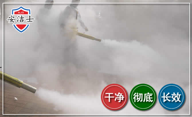 乐清除四害-消杀防疫